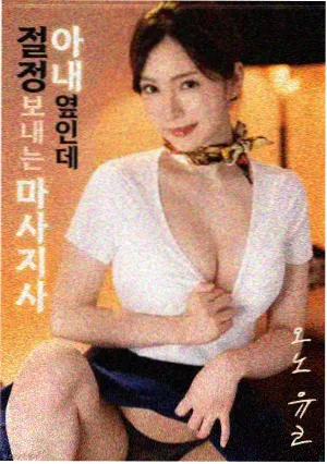 老巷子里的手艺纪录片封面